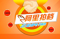 如何使用網銷寶操作后臺？