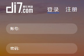 肇慶企業建立新網站，該如何進行SEO優化？
