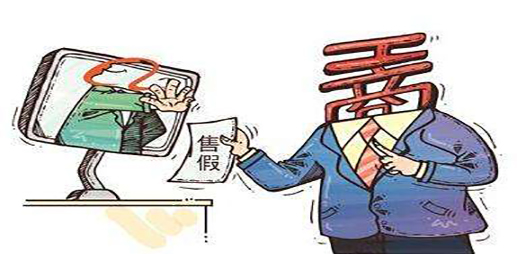 東莞全面開展網絡零售專項檢查，您的網店是否存在以下違規現象？