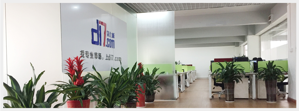 第七城網絡 找專業市場,找第七城