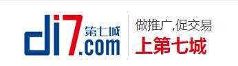 做推廣，促交易，上第七城